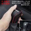 Kayafar Toyota Camry 70 Series Dedicated Shift Knob Cover, Camry