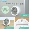 Dretec Thermometer/Hygrometer, Magnet, Magnet, Wall Mount, Stand, Simple, Round, Small,