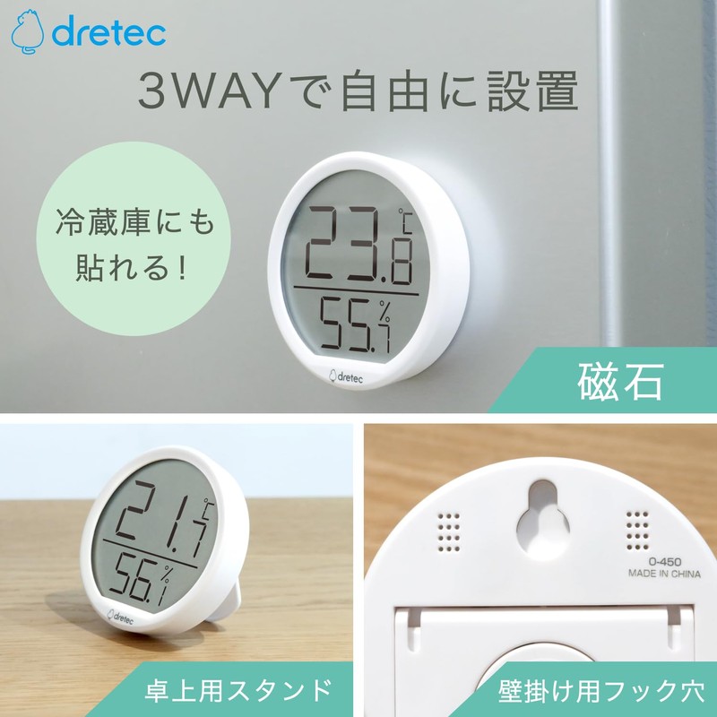 Dretec Thermometer/Hygrometer, Magnet, Magnet, Wall Mount, Stand, Simple, Round, Small,