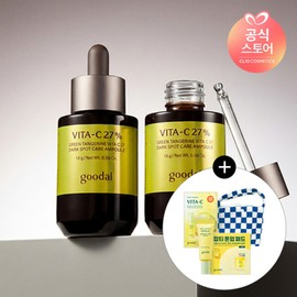 Clio (현대홈쇼핑)기미더블SET 구달 비타C27앰플 16gx2+(증정)테리파우치+청귤세럼10ml+청귤패드2매+청귤 (Hyundai Home Shopping) Gimi Double SET Gu-Dal Vita C27 Ampoule 16gx2 + (Gift) Terry Pouch + Cheongyul Serum 10ml + Cheongyul Pad 2 pieces + Cheongyul