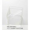 Yamazaki Industries 5465 Hermetically Sealing Storage Container with Valve, Square,