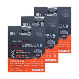 Chong Kun Dang Gel Sera Supercritical Sawpal Octacosanol 650mg x 30 Capsules (3) / 종근당 젤세라 초임계 쏘팔옥타코사놀 650mg x 30캡슐 3개 (hi)