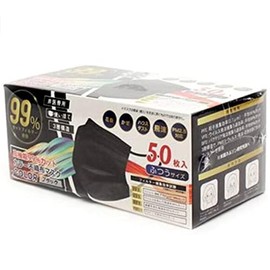 Disposable Masks, Color Non-woven Mask, Regular Size, Pack of 50, Black