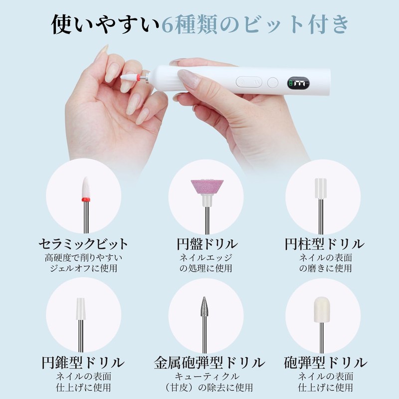 peipai Nail Machine 2 in 1 UV Light Electric Nail