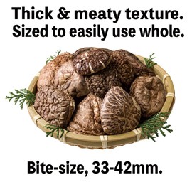 (Commercial Use) Kyushu Shiitake Donko, 10.6 oz (300 g)