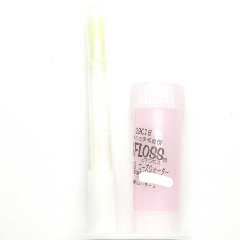 piercing hole cleaner rose floss ear care h-pas463