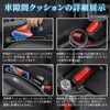 Jeep Wrangler Jk 2011-2017 Car Gap Cushion, Car Gap Filler,