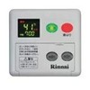 Rinnai MC-70V Dedicated Parts for Gas and Hot Water Equipment