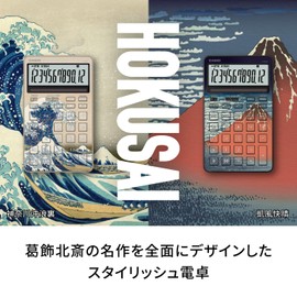Casio JF-M200-TJ-KHK-N Design Calculator Just Stylish Katsushika Hokusai Design "Off Kanagawa" 12 Digits