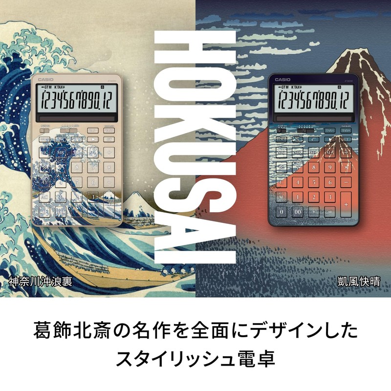 Casio JF-M200-TJ-KHK-N Design Calculator Just Stylish Katsushika Hokusai Design "Off