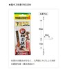 ヤマシタ(YAMASHITA) 船キス仕掛 胴突一本針 FKS1DN 7-1-2