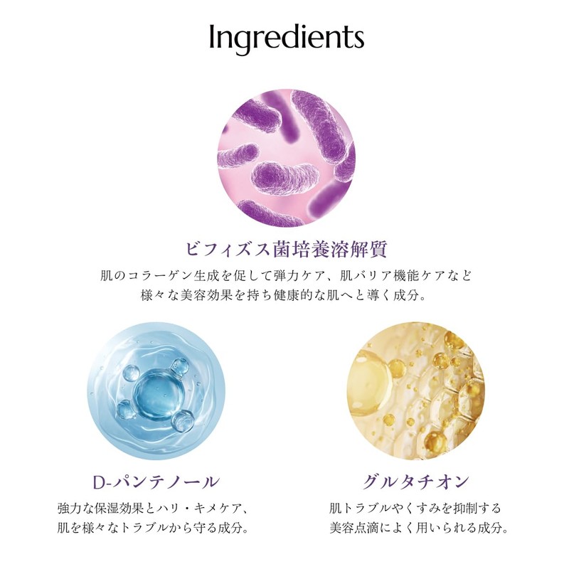 PDRN Bifida Aqua Shot Ampoule