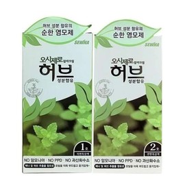 Osi Zero Color Cream 80g 10 Colors Select No. 1 / 오시제로 칼라크림 80g 10개 색상선택1호