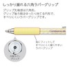 Kokuyo Campus Hexagon Grip Easy-to-Hold Sharp Pencil Limited 50th Anniversary