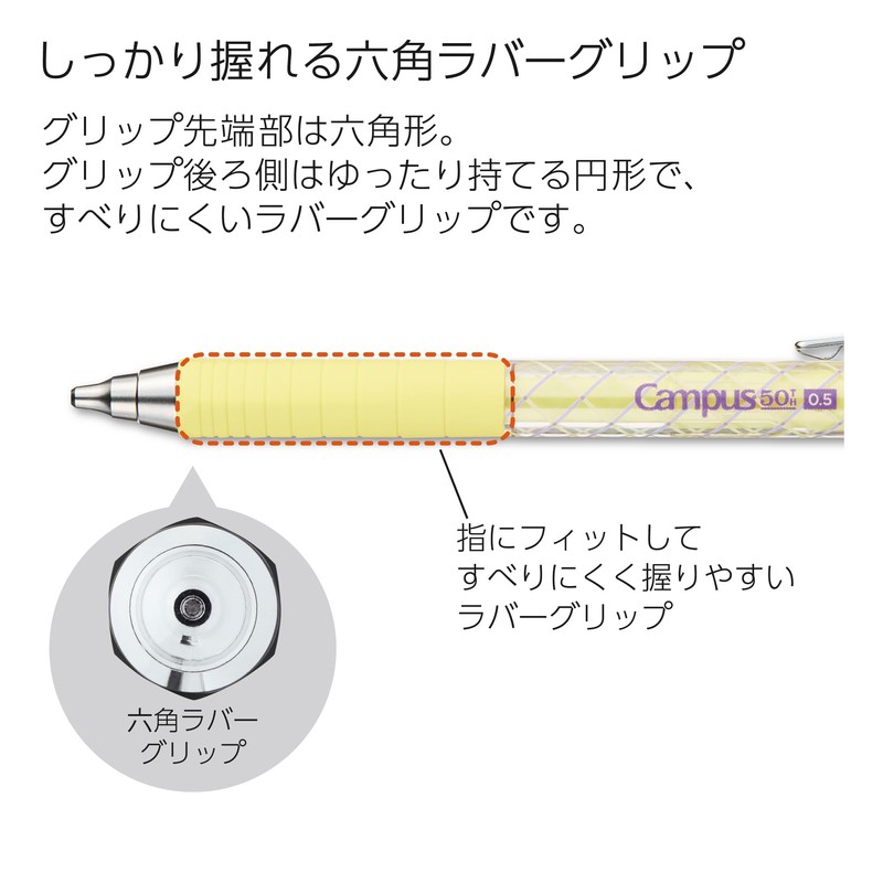 Kokuyo Campus Hexagon Grip Easy-to-Hold Sharp Pencil Limited 50th Anniversary