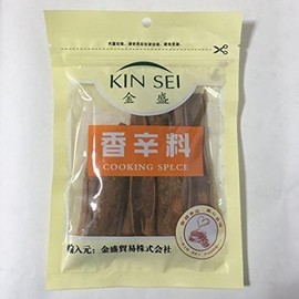 Cinnamon, 1.8 oz (50 g) [Nikki Cassia Cinnamon] Supports up to 4 bags by mail