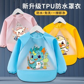 Children's Long-Sleeve Dinosaur Apron - Waterproof, Wash-Free Bib Outerwear for Babies Size 110 (Recommended 3-4 years) / (Long Sleeve TPU) Yellow Squirrel 3ea