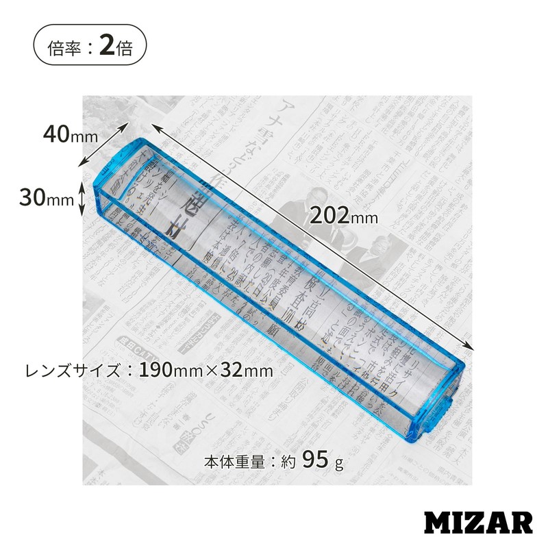 TSK BL-02 Double Loope Loupe Bar Loupe for Newspaper Reading
