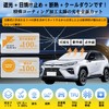 Eikokiwa 2024 New Bending Inner Rod Front Sun Shade Car