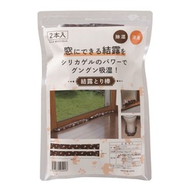 Condensation Control Sticks, Scandinavian Pattern, 2 Panels, Moisture Absorption, Deodorizing, Bendable, Reusable