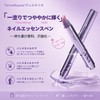 Vernailiquea | VNA Nail Essence Pen 1.0