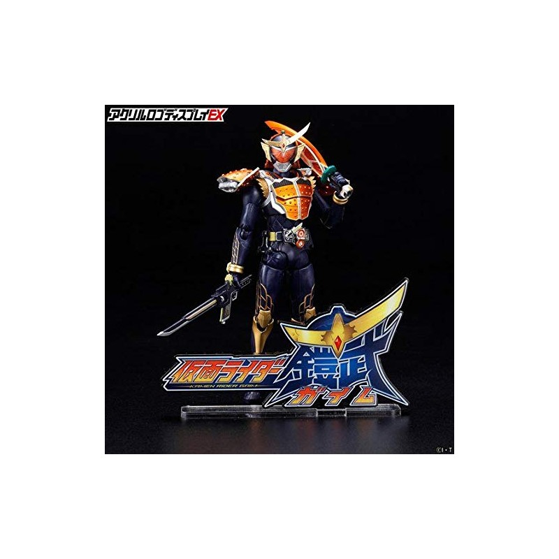 Kamen Rider Gaim (Kamen Rider), Bandai Logo Display