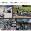 BIUTEFOR Bicycle Basket Cover, Waterproof, Front Basket Cover, Sun Protection,