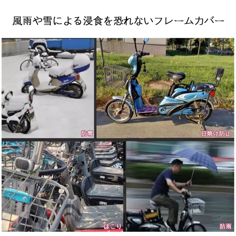 BIUTEFOR Bicycle Basket Cover, Waterproof, Front Basket Cover, Sun Protection,