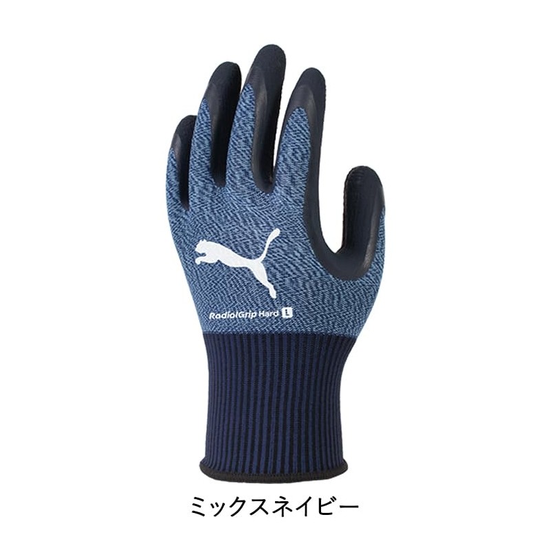 Puma Working Gloves PG-1460 1 Pair Radial Grip Hard Natural