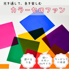 All Trust Color Cellophane Color Film Cellophane Sheets (7-Color Set)