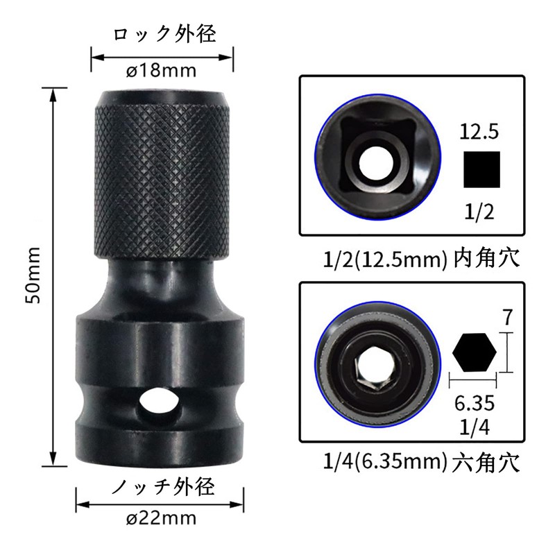 Socket Adapter 1/2 Square to 1/4 Hex Adapter for Hex