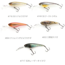 Imakatsu Imakatsu Shad IS Wasp 50#718 Real Wakasagi