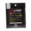 Sanyo Nylon APPLAUD ZO6 (600 m) No. 1.0 4LBα Green