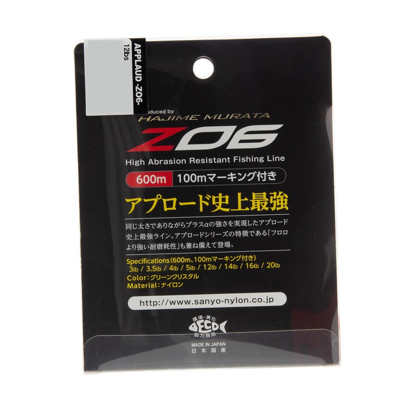 Sanyo Nylon APPLAUD ZO6 (600 m) No. 1.0 4LBα Green