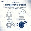 OAJ たまごっちパラダイス用 カートゥーンイカデザインストラップ付き保護ケース - たまごっちパラダイス対応 インタラクティブバーチャルペット用 保護シェル (ピンクミックス)