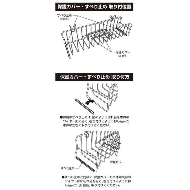 リバティーコーポレーション 包丁スタンド 水切り かご用 横置き 2本 キッチン LD-331 シェフズティーレ