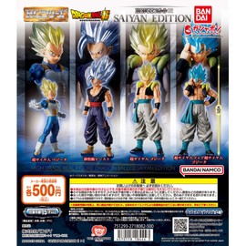 HG Dragon Ball 02 SAIYAN EDITION Set of 4 Gacha