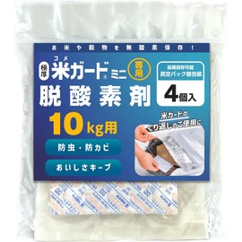 Environmental Giken Rice Guard Mini Oxygen Deoxidizer (~22.0 lbs (10 kg) Type x 4 Pieces..