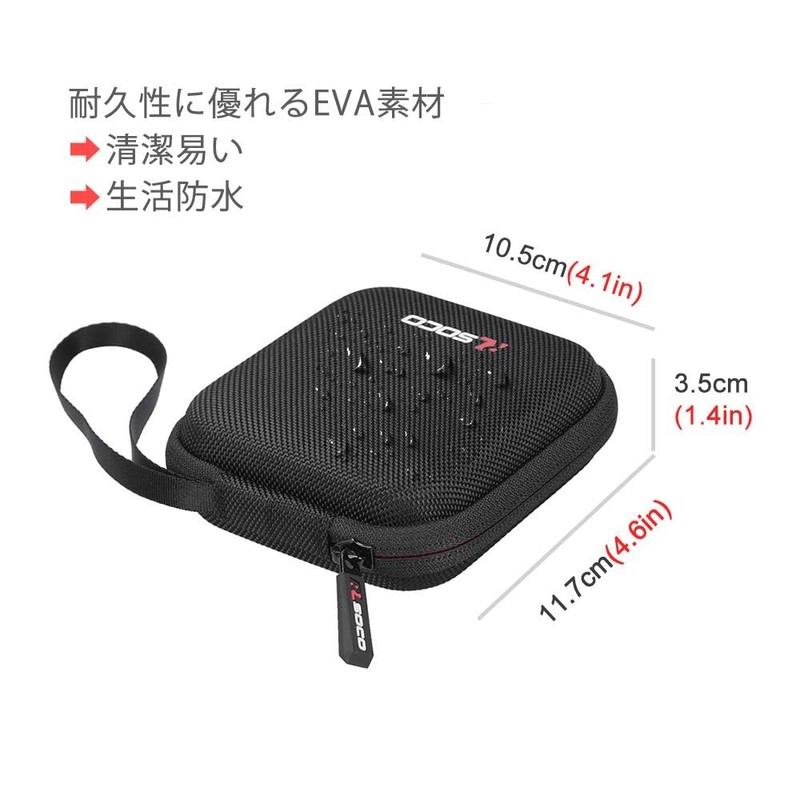 Storage Case Wifi Router Protective Case for Fuji Soft +F
