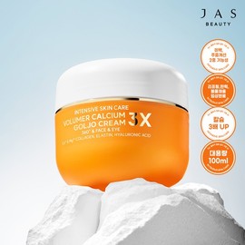 [Headquarters] Jas Volumizer Calcium Bone Cream 3X / Calcium Cream / [본사] 쟈스 볼류머 칼슘 골조 크림 3X / 칼슘크림