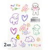 Facet Tattoo Sticker 16 types set, Facet Tattoo 004, 2 sets / 파셋 타투스티커 16종 세트, 파셋타투 004, 2세트