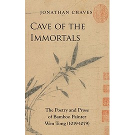 Cave of the Immortals: The Poetry and Prose of Bamboo Painter Wen Tong (1019-1079)