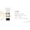 Kotolabo Waka Mato, Nail & Hand Cream, Made in Japan,