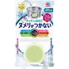a-su製薬 Extra Softness hapi 24 Hours Keep Your Kitchen Drain numeri Decontamination