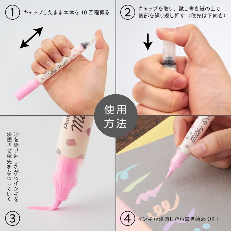 Pentel GFH-P8ST Milky Blush Color Brush Pen, 8 Colors