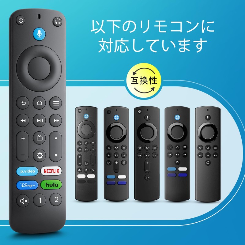 Replacement fyer stick tv remote universal for fire-stick-tv remote control