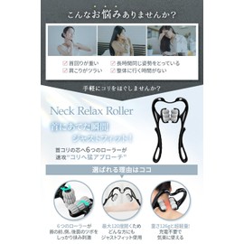 MyComfort [Simply Clamp Around Your Neck for Instant Neck and Shoulder Relief x Self-Care Instructions Included] Neck Massage, Shoulder Stiffness, Neck Stiffness Relief Goods, Acupressure [Supervised