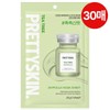 Prettyskin 앰플 밀착 마스크 30매 6종 택 1 (콜라겐/티트리/히알루로닉/알로에/시카/PDRN) Ampoule