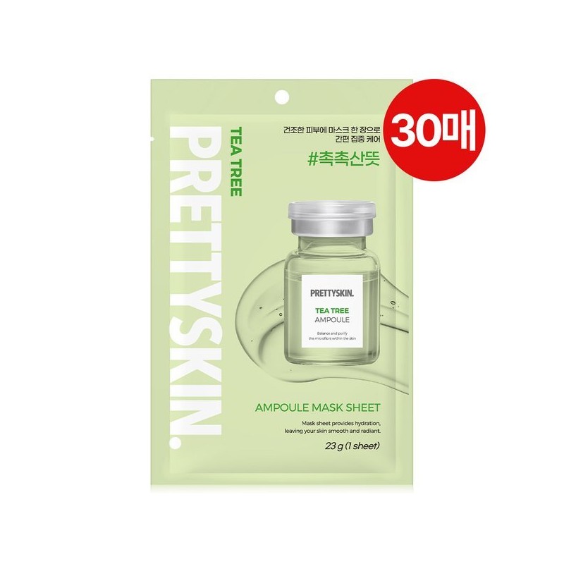 Prettyskin 앰플 밀착 마스크 30매 6종 택 1 (콜라겐/티트리/히알루로닉/알로에/시카/PDRN) Ampoule