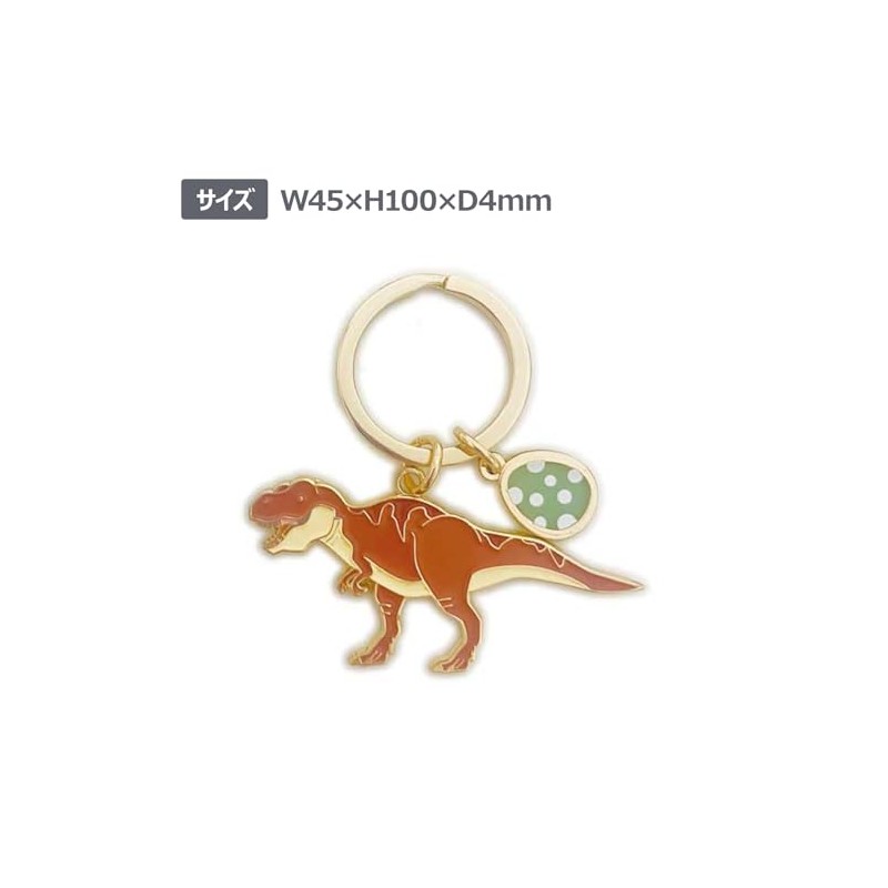 World Shoji 151133 Keychain Dinosaur Key Ring T-Rex